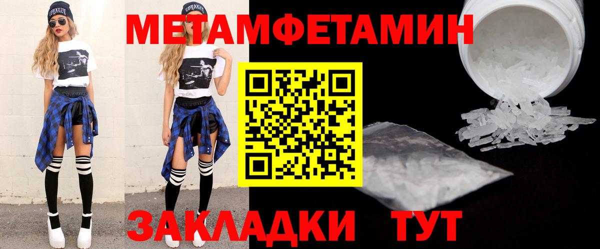 АМФ Premium Буйнакск