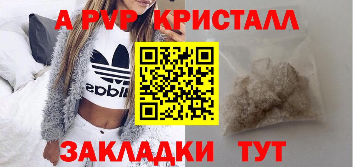 Буйнакск  Alfa_PVP мука  Вход с VPN 
