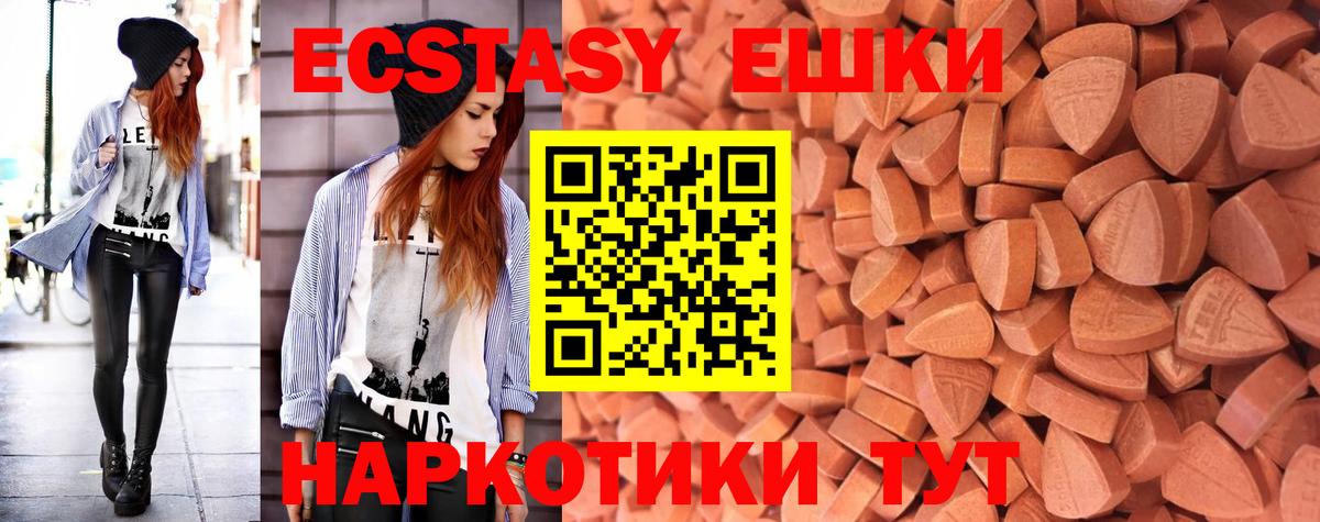 Ecstasy Punisher  Экстази Дубай  Буйнакск    онион  Вход с VPN  Ecstasy 
