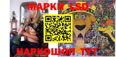 наркотики Донецк