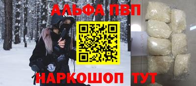 наркотики Донецк