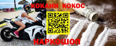 наркотики Донецк