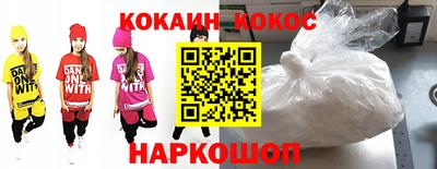наркотики Донецк