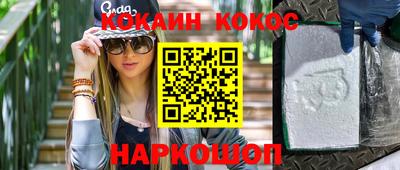наркотики Донецк