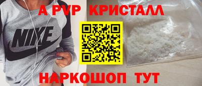 дурь Донской
