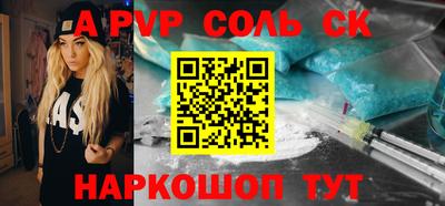 дурь Донской