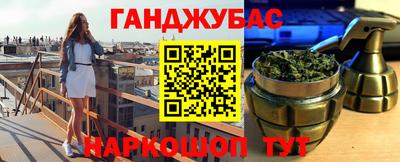 наркотики Донецк