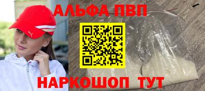 наркотики Донецк