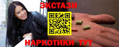 наркотики Донецк