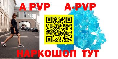 дурь Донской