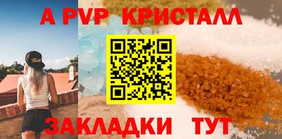 наркотики Донецк