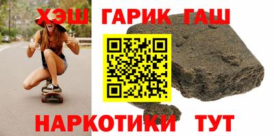 наркотики Донецк