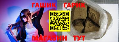наркотики Донецк