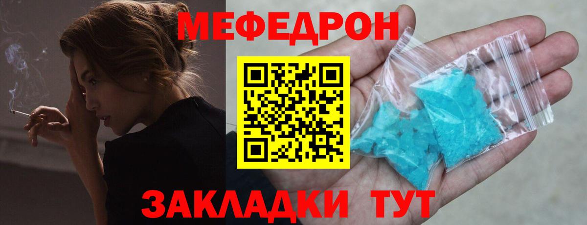 Буйнакск  Мефедрон VHQ  Меф mephedrone  Мефедрон  Вход с VPN 