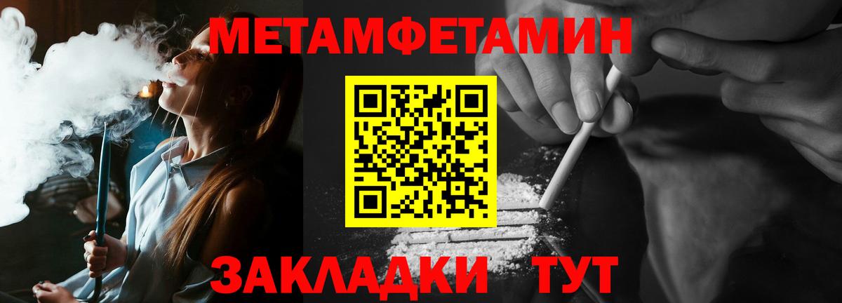 Буйнакск  МЕТАМФЕТАМИН пудра  МЕТАМФЕТАМИН пудра  Вход с VPN 