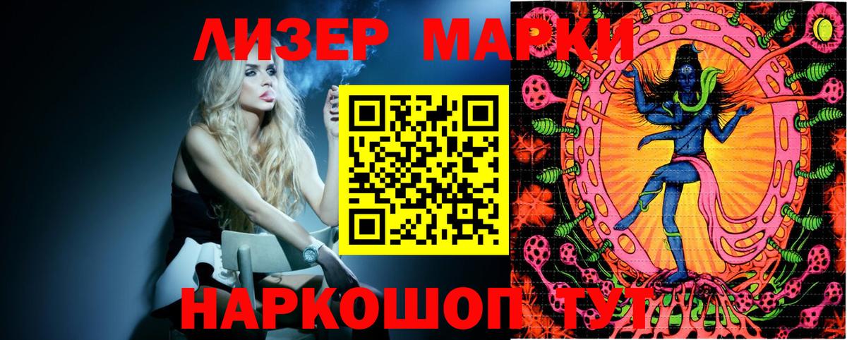 Буйнакск  Наркотические марки 1,8мг  магазин продажи наркотиков  Вход с VPN  Наркотические марки 1,8мг 