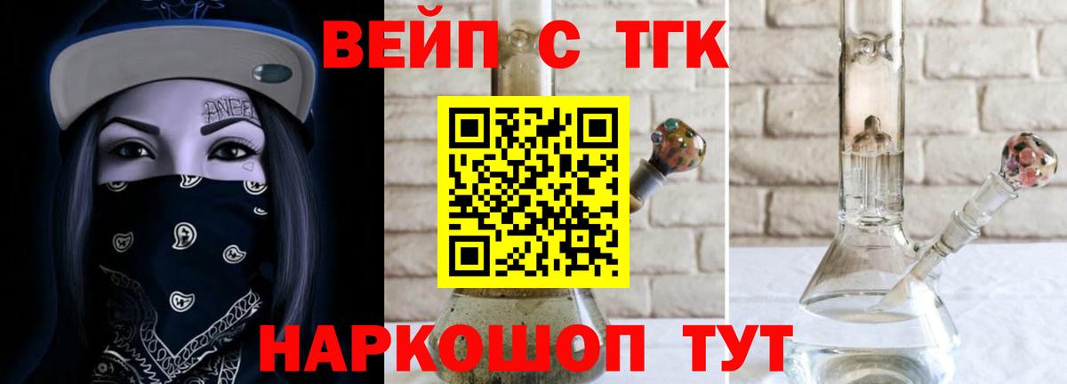 Дистиллят ТГК гашишное масло Буйнакск