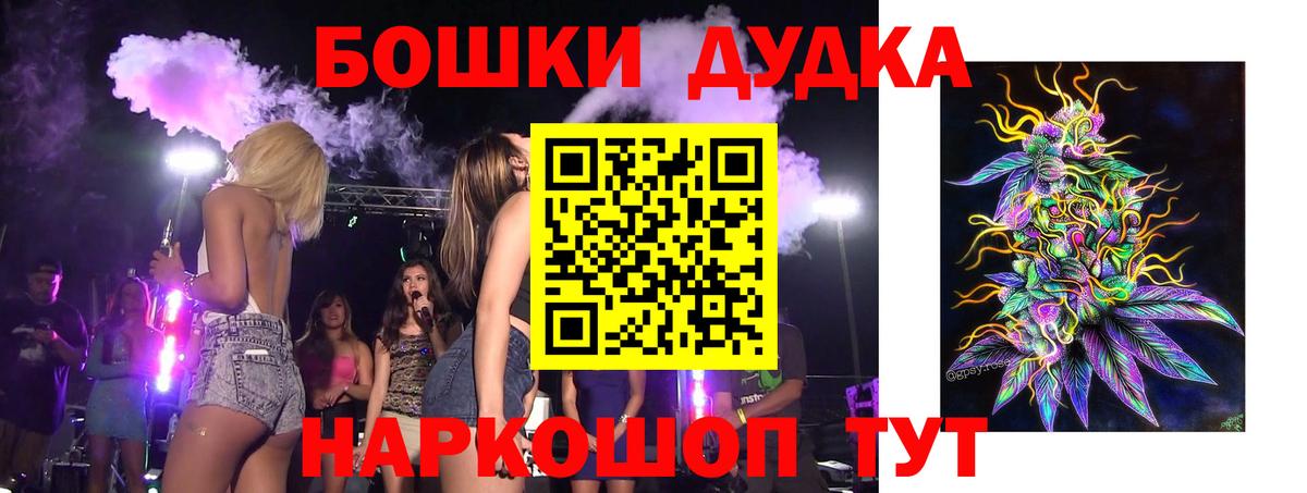 Бошки марихуана сатива Буйнакск